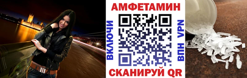 ссылка на мегу онион  Зея  Amphetamine 97% 