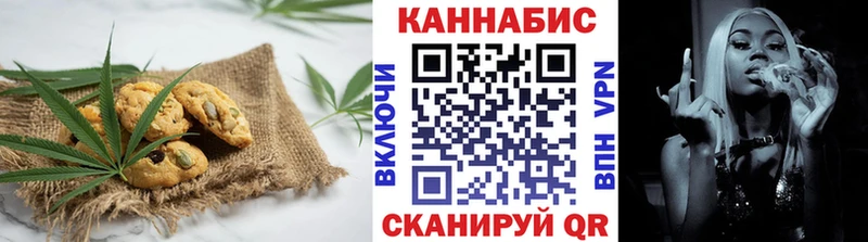 Еда ТГК марихуана  Зея 