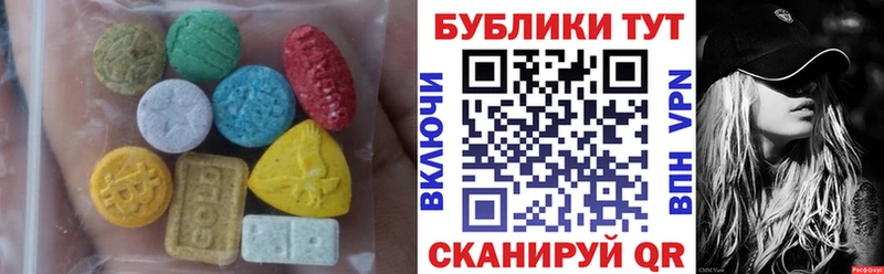 Ecstasy Дубай купить наркотик Зея