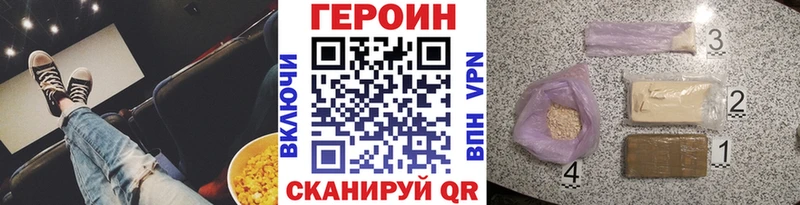 ссылка на мегу ссылка  Зея  Героин хмурый 