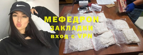 ешки Нязепетровск