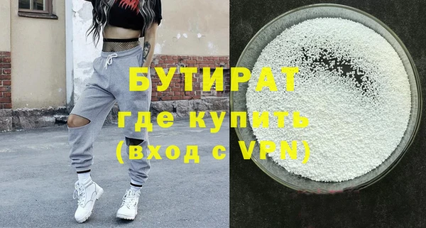 первитин Осинники