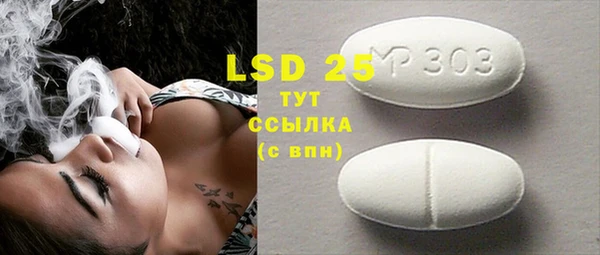 mdpv Нягань