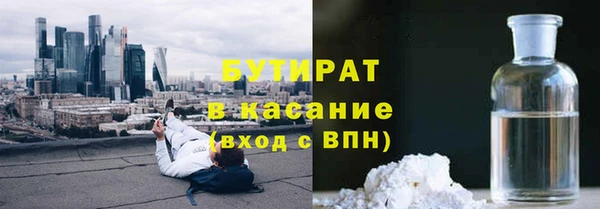 MESCALINE Володарск