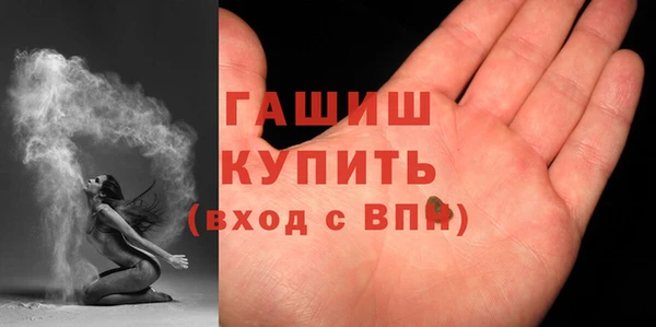 синтетический гашиш Бородино