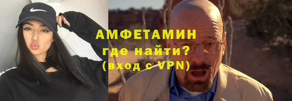скорость Осташков