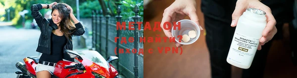 первитин Осинники