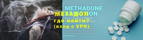 первитин Осинники