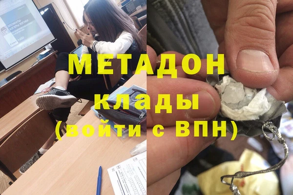 первитин Осинники