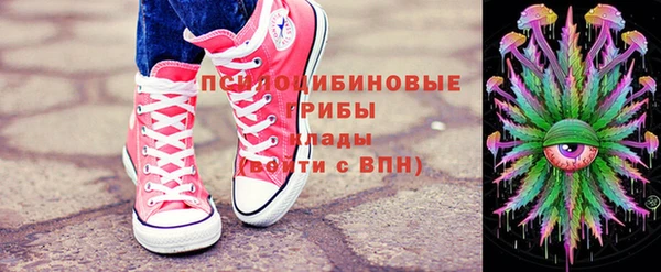наркотики Няндома