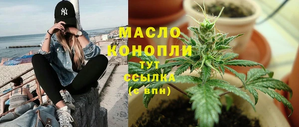 скорость Осташков