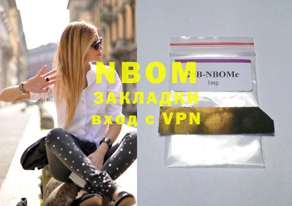 mdpv Нягань