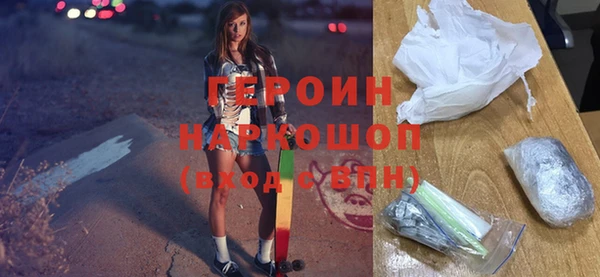 первитин Осинники