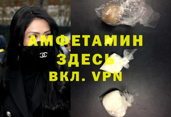 первитин Осинники