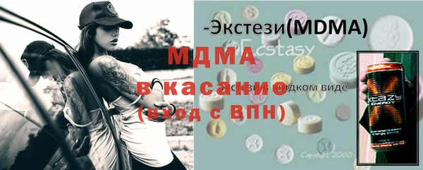 первитин Осинники