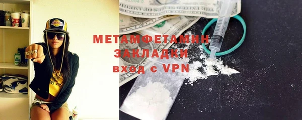МДМА Бугульма