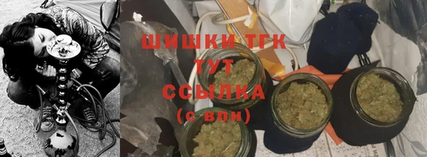 MESCALINE Володарск