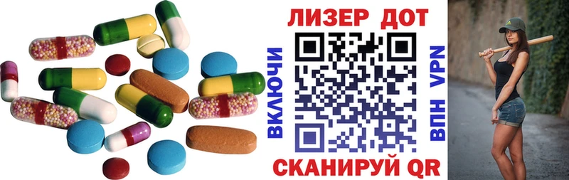 LSD-25 экстази ecstasy Зея