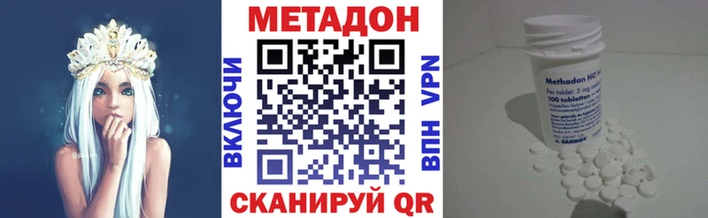 hydra маркетплейс  Зея  Метадон VHQ 