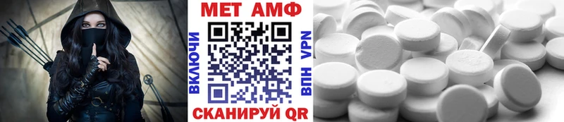 МЕТАМФЕТАМИН винт  цены   Зея 
